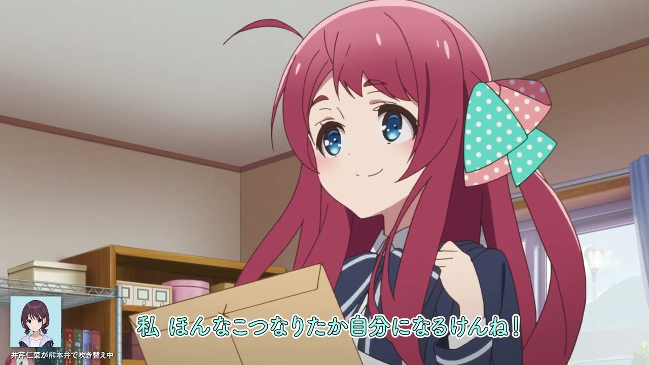 【コラボ動画】『ゾンビランドサガ』アニメ冒頭1話を井芹仁菜が吹き替えてみた！