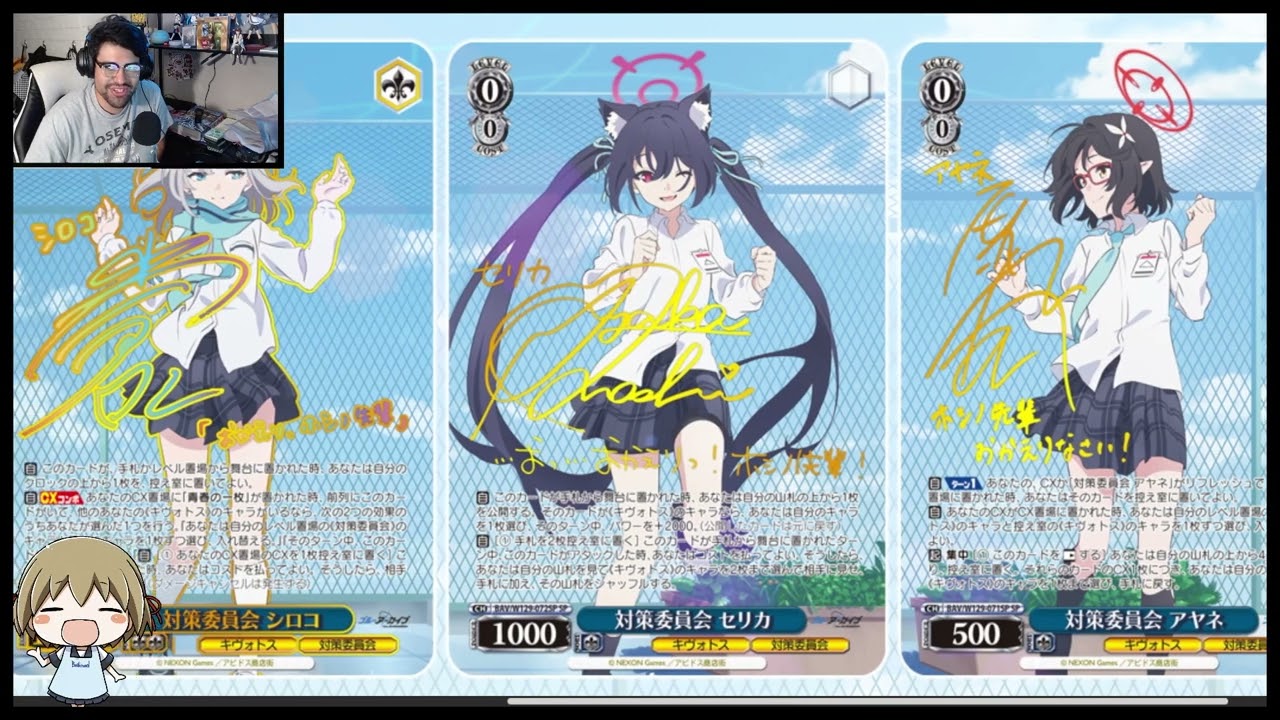 初見：ブルーアーカイブ The Animation！[ヴァイスシュヴァルツ]