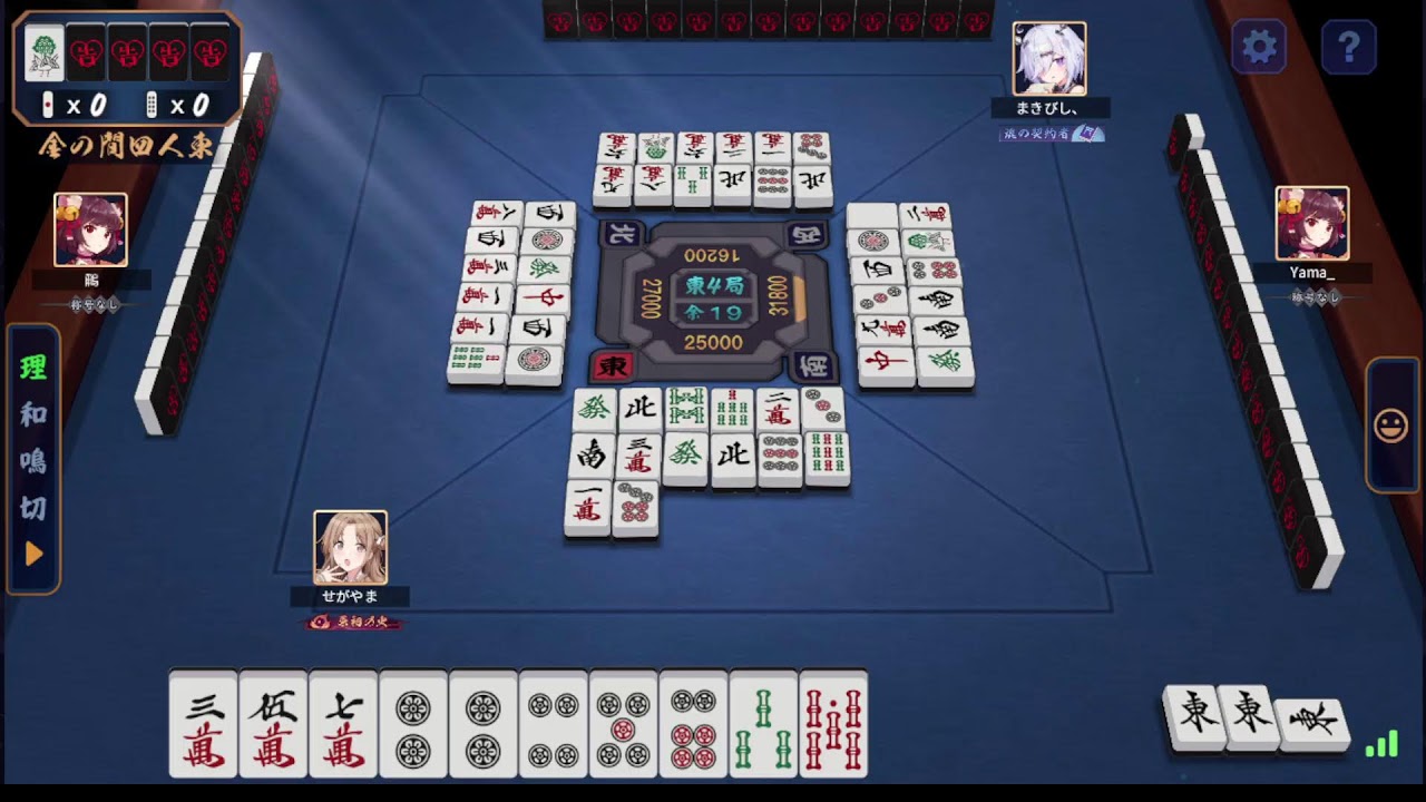 【雀魂】雛菜の親愛度上げ作業【シャニマス/じゃんたま】