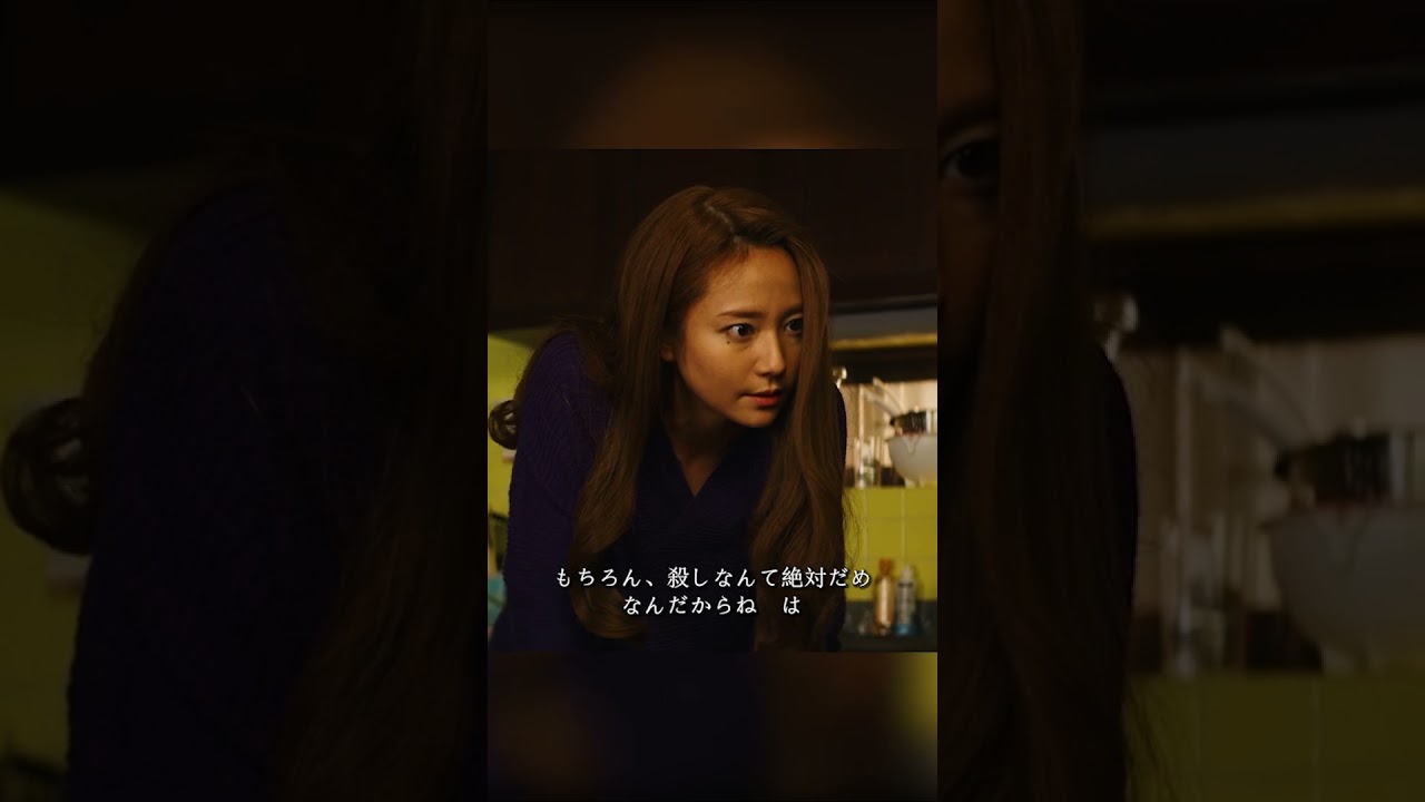 殺しなんて絶対だめなんだからね #ザ・ファブル #映画 #おかだ じゅんいち #きむら ふみの