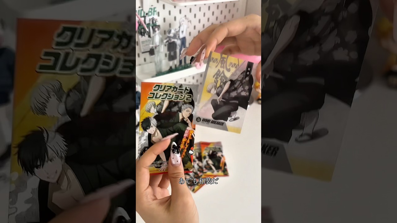 【100均】Seriaのウィンブレグッズを開封🎉✨#開封動画 #グッズ開封 #ウィンブレ #100均