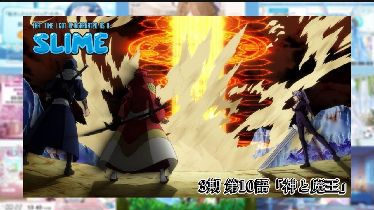 転生したらスライムだった件 3期 第10話 |Vtuberリアクショ | That Time I Got Reincarnated As A Slime S3 Ep10 Vtuber Reaction