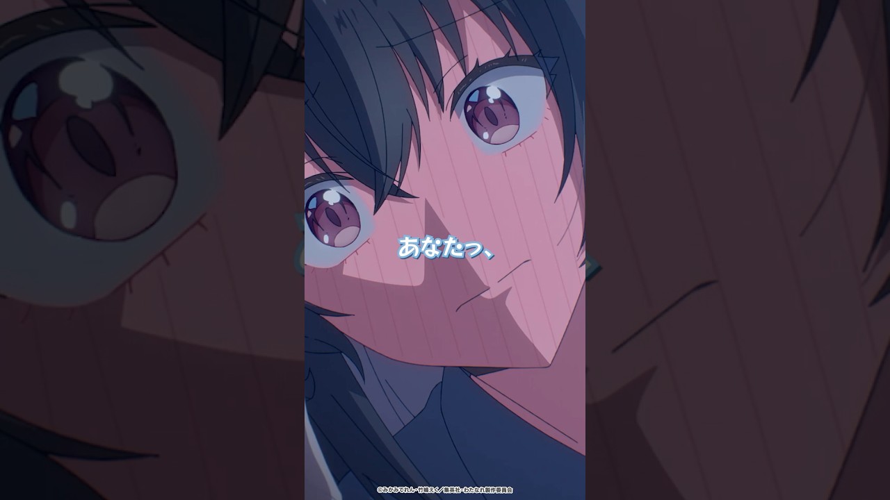 れな子の“間違いキス”に紗月さん真っ赤!?【#わたなれ 第6話】 #shorts