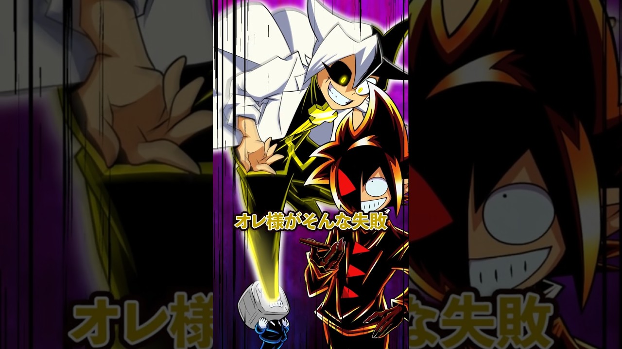 デビルツールが故障しちゃった！？ #Plottアニメ