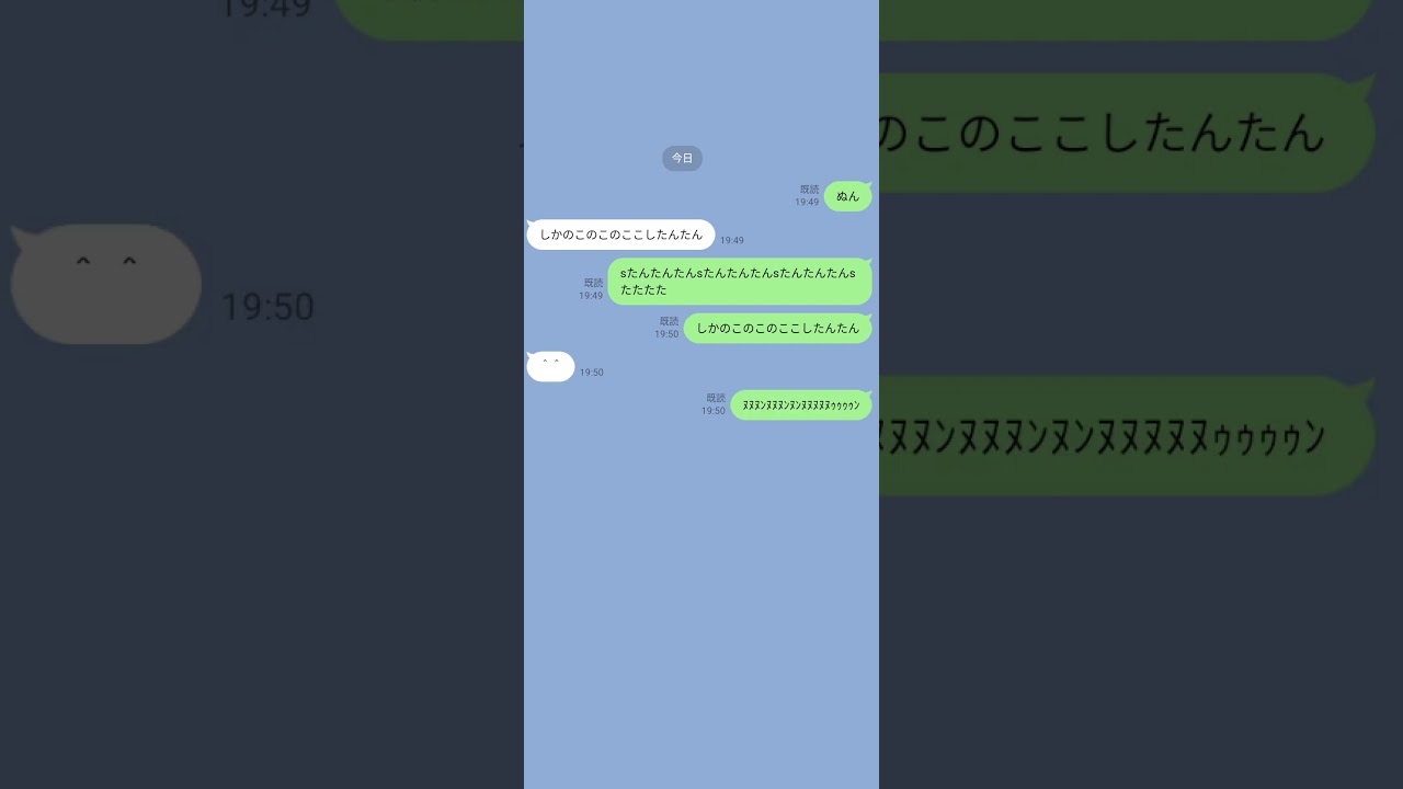 【歌詞ドッキリ】友達に「危険なしかのこのこのここしたんたん」を送ってみたら…？#歌詞ドッキリ #しかのこのこのここしたんたん #ピアリリ