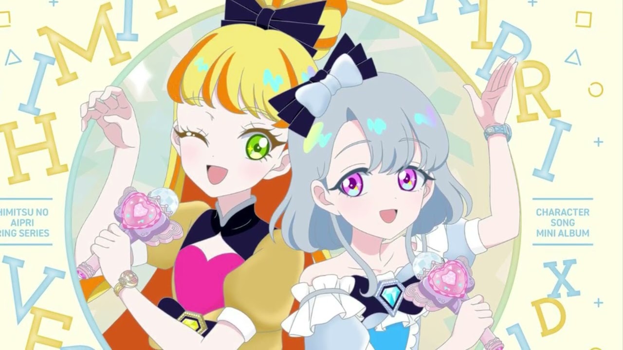 ときめきグラビティ 歌ってみた 男性キー ひみつのアイプリ