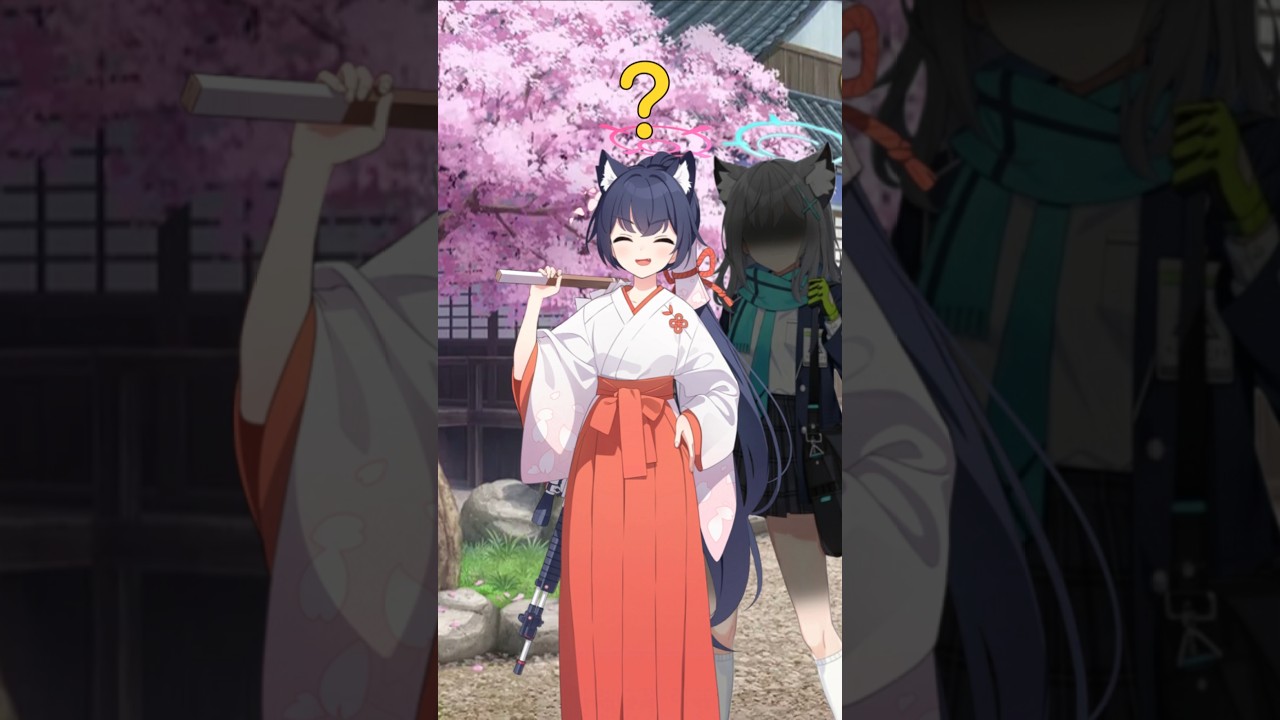 私のもの #ブルアカ #bluearchive