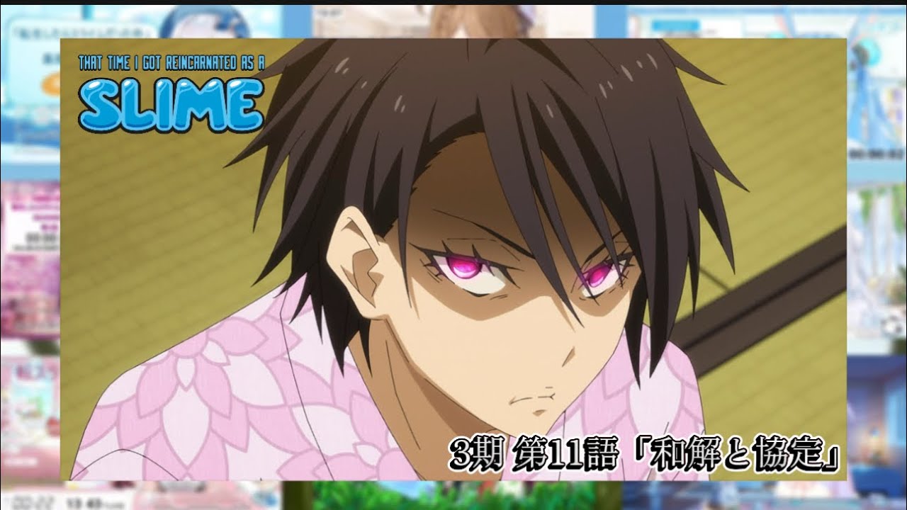 転生したらスライムだった件 3期 第11話 |Vtuberリアクショ | That Time I Got Reincarnated As A Slime S3 Ep11 Vtuber Reaction