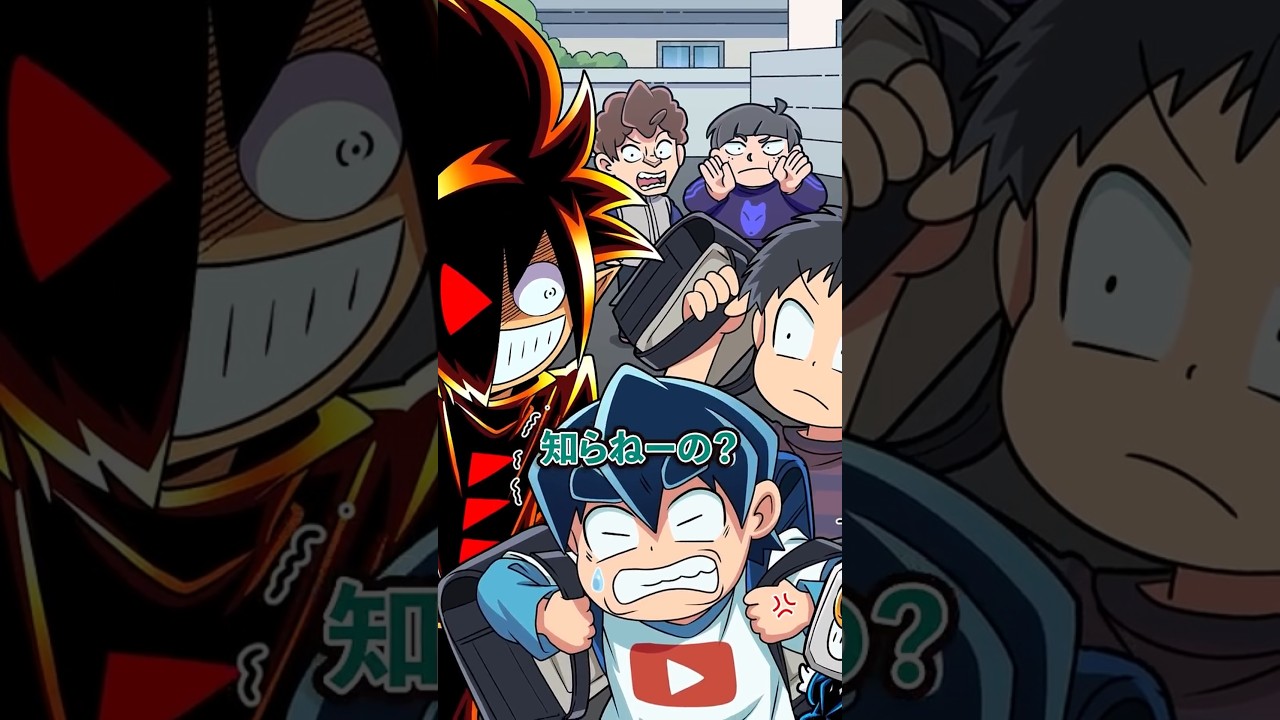 全員のランドセルを持たされていたので…？ #Plottアニメ