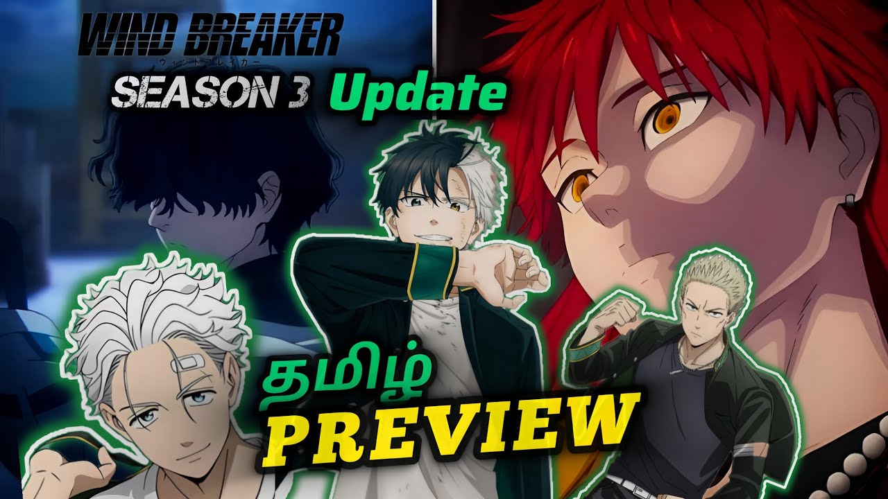 Wind Breaker Season 3 Update Preview In Tamil