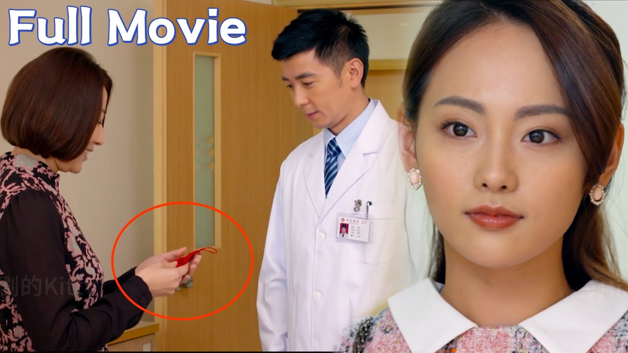 【全集】丈夫出轨，妻子洗衣服发现丈夫和小三的定情信物，丈夫瞬间慌了！#movie #中國電視劇 #张嘉倪