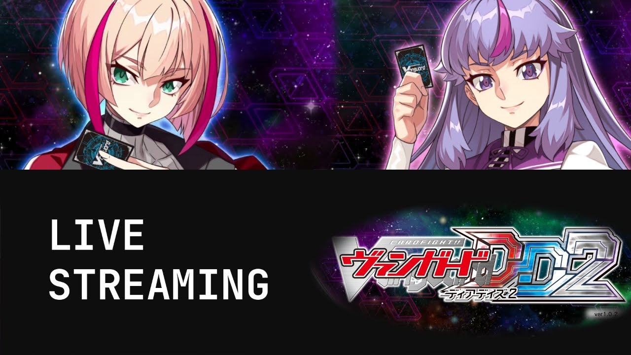 #020 夜ふかしヴァンガードファイト！[#VGDD2][Yajamon]