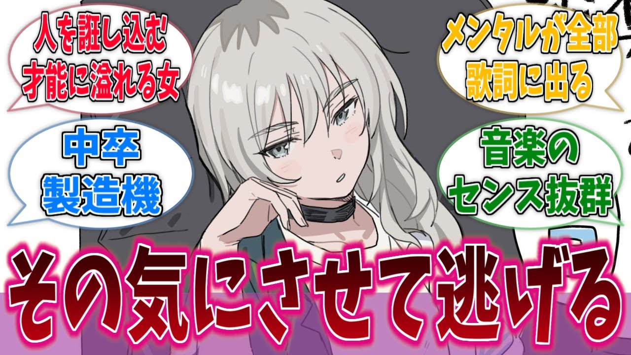 桃香とかいう複数の女の人生をバンド一本だけにした魔物に対する反応集【ガールズバンドクライ】【アニメ反応集】