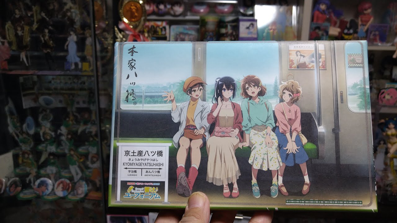 晩食パン＆賞味期限が今日までの｢響け！ユーフォニアム｣八ツ橋タイム！21:00まで！