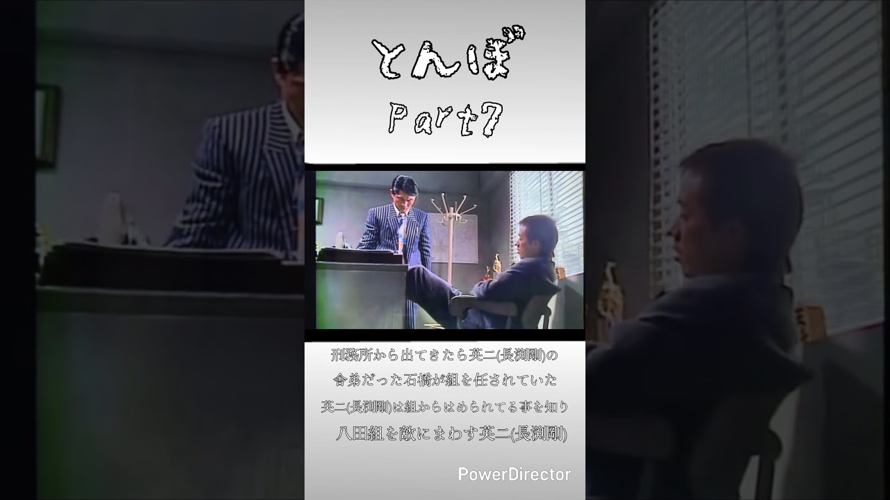 長渕剛主演のドラマ　　　✨️とんぼ✨️