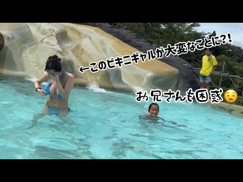 ウォータースライダーでハプニング！この後とんでもない事が起きます！