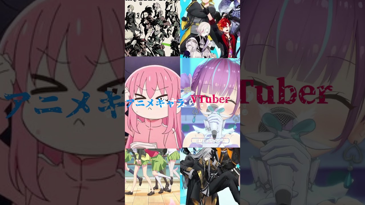俺はアニメキャラ#アニメ #VTuber#ばずれ