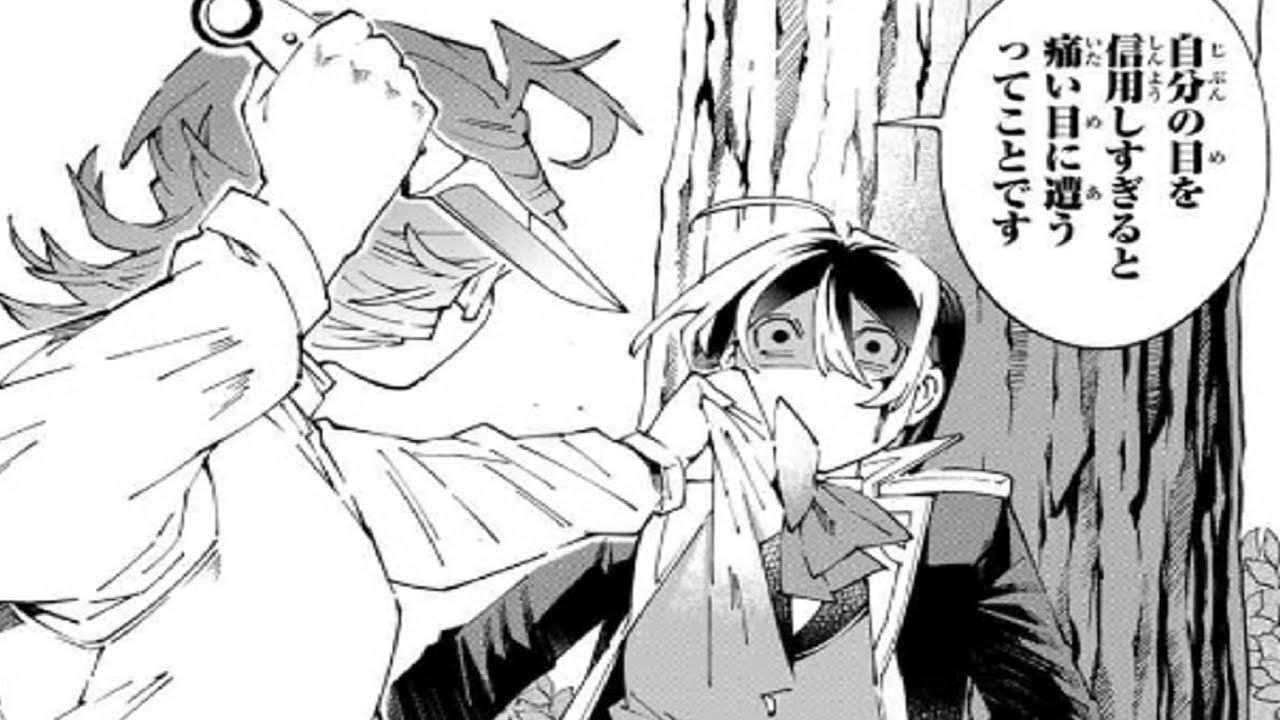 【異世界漫画】転生貴族、鑑定スキルで成り上がる～弱小領地を受け継いだので、優秀な人材を増やしていたら、最強領地になってた 1~180【マンガ動画】