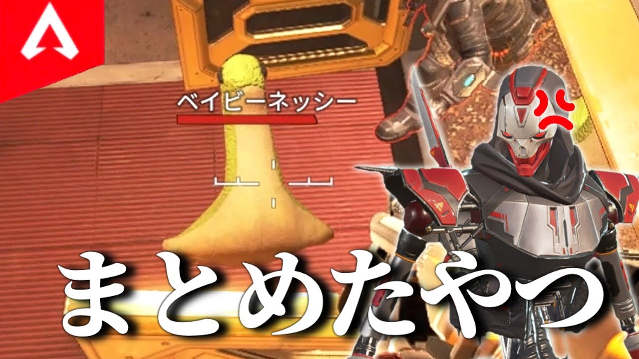 【APEX】過去動画をまとめたやつ　38【ゆっくり実況】