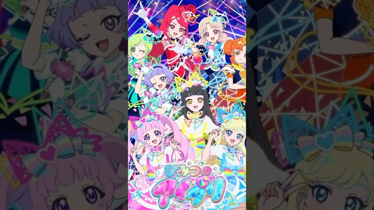 ひみつのアイプリクイズ!!#shorts