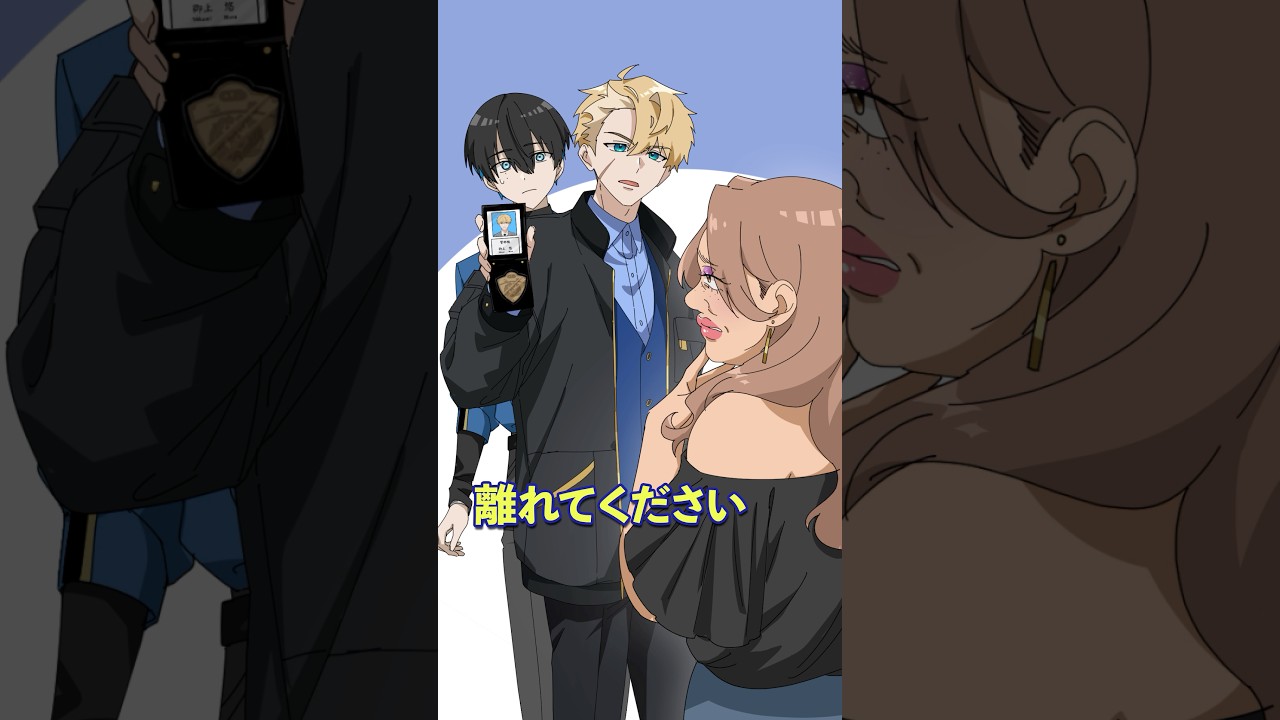 しつこく逆ナンする勘違いギャルの末路…