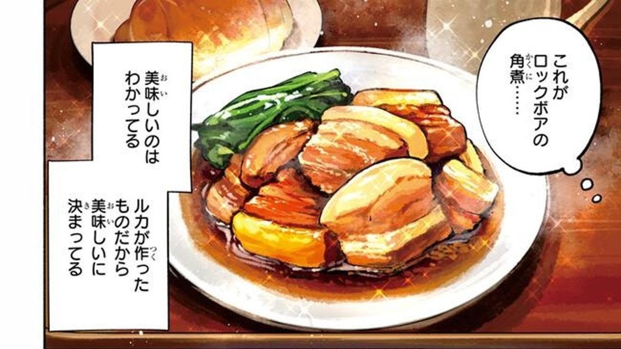 【異世界漫画】勇者失格と言われたけど、魔導具修理で異世界生活始めます！1~19【マンガ動画】