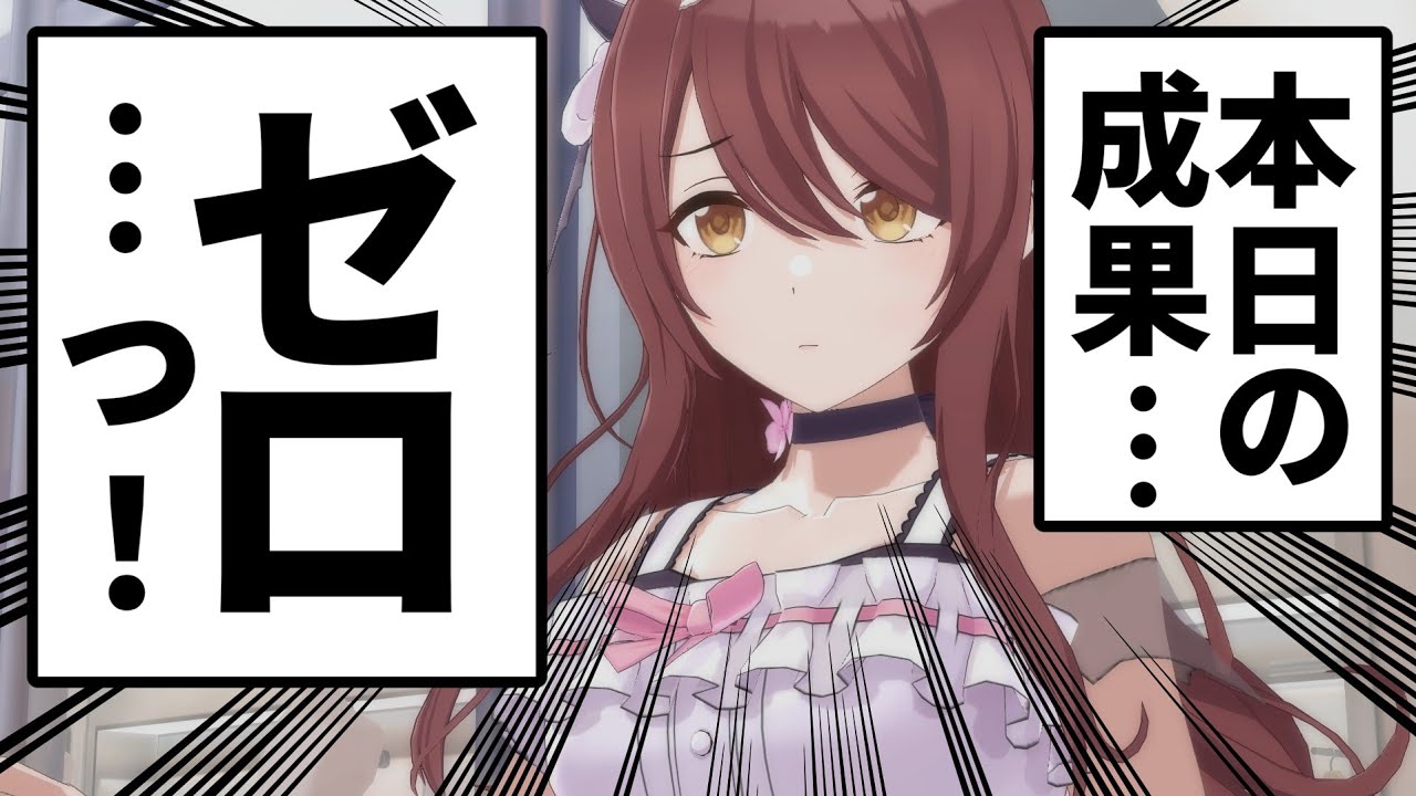 ﾃﾝｶﾁｬｰﾝ