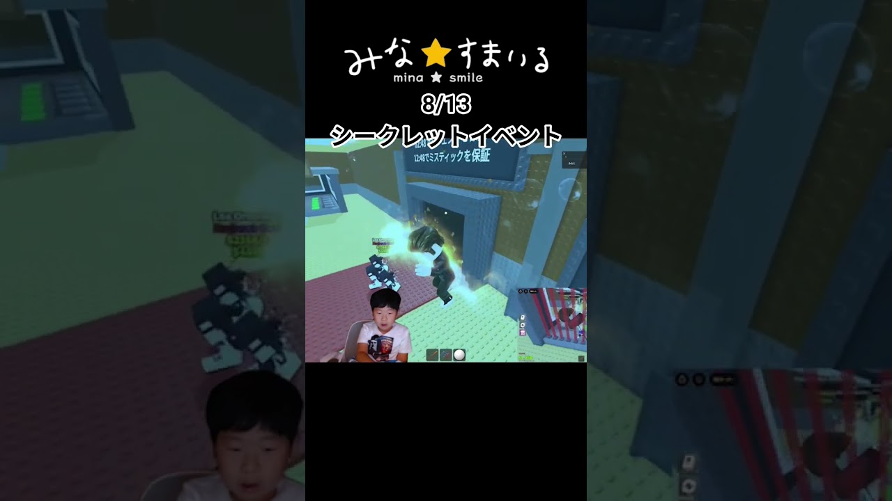 ブレインロッドを盗むシークレットイベント #ロブロックス #roblox #italianbrainrot #イタリアンブレインロット #shorts