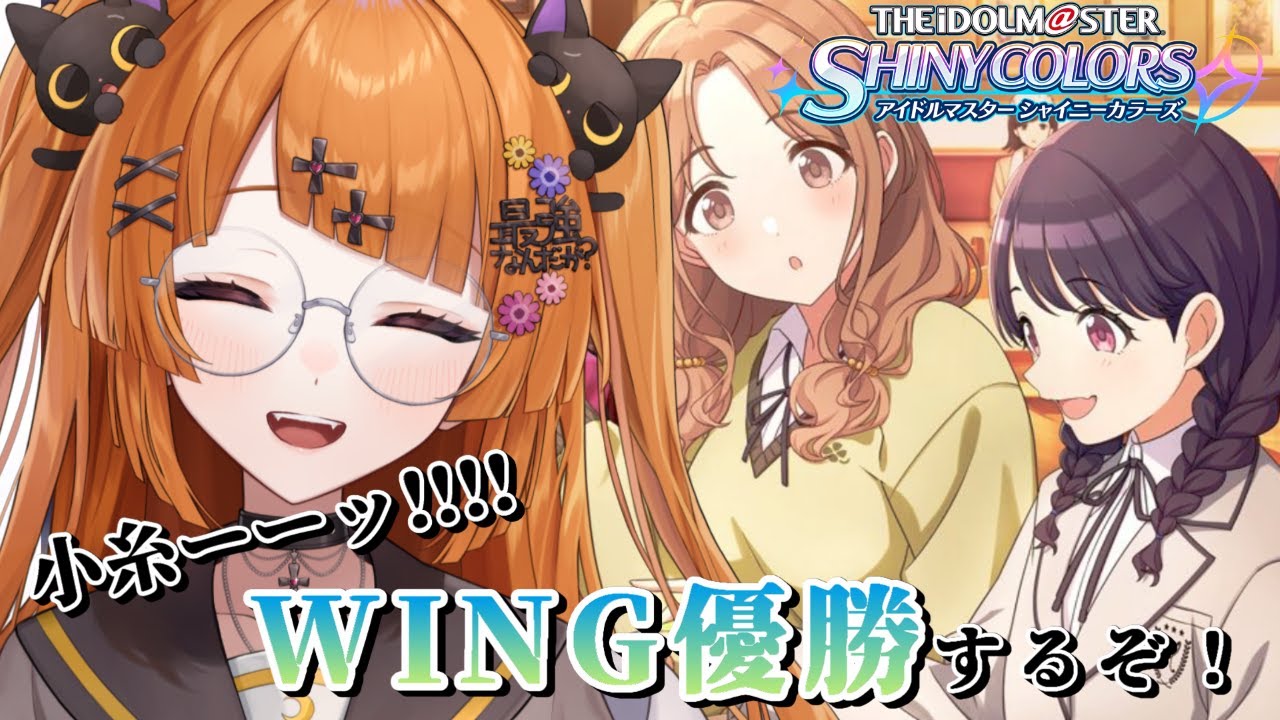 【シャニマス実況】学Ｐ、小糸を愛でたい【#vtuber/轢恋森ミハル 】