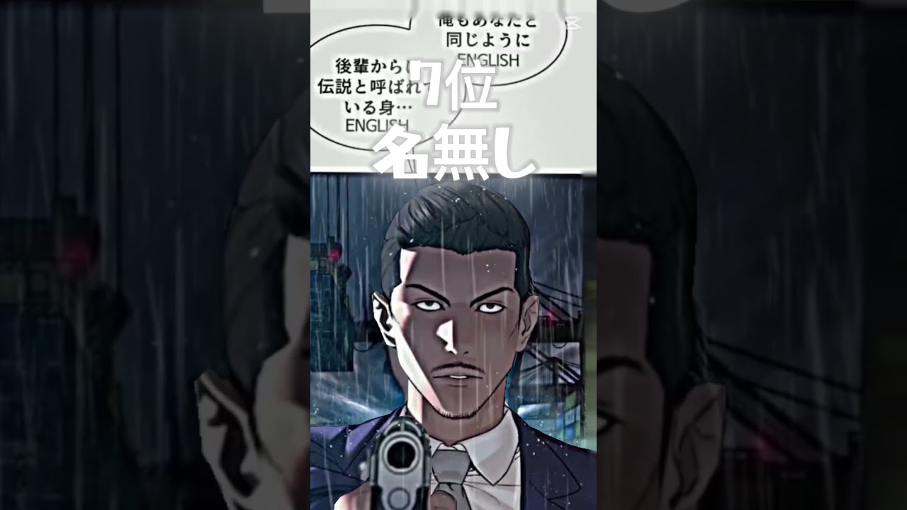 喧嘩独学最強ランキングTOP10