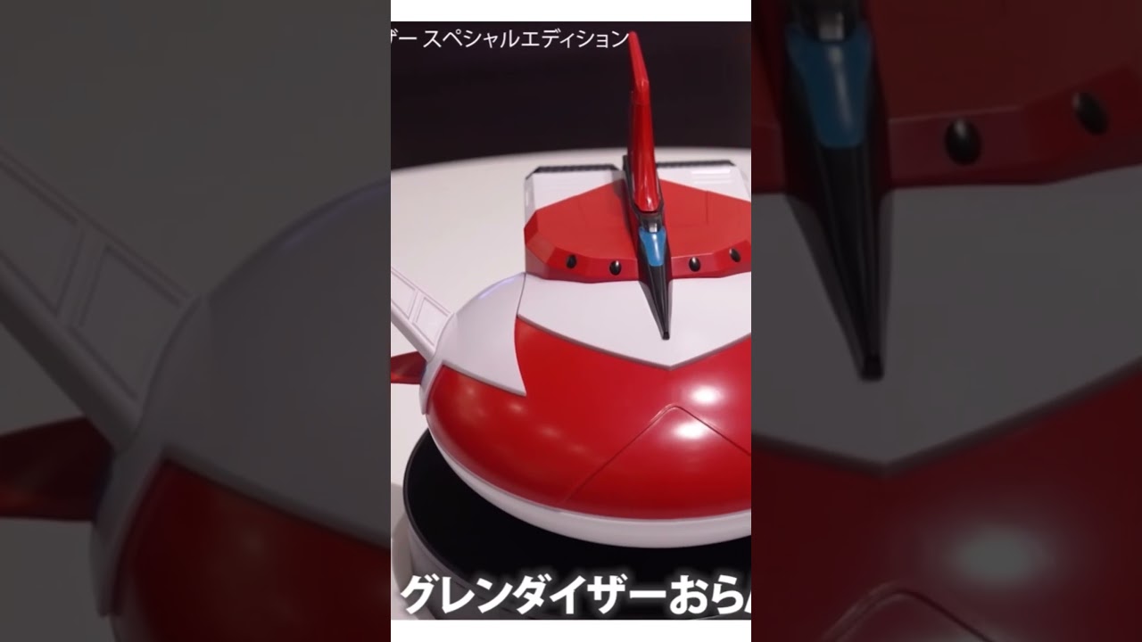 ティソ PRX UFOロボグレンダイザー スペシャルエディション