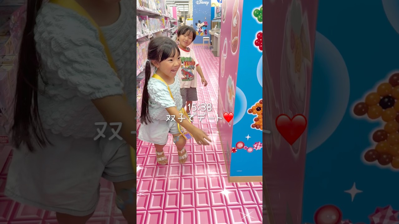 双子のデートがかわいすぎた☺️💓まさかのアイプリ神引き！ #双子デート #アイプリ #shorts