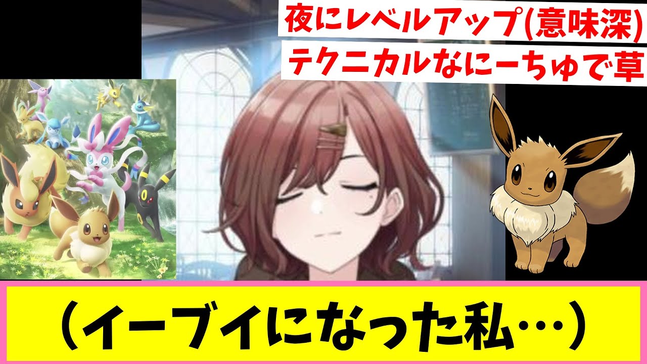 進化先は───【反応集】【シャニマス】