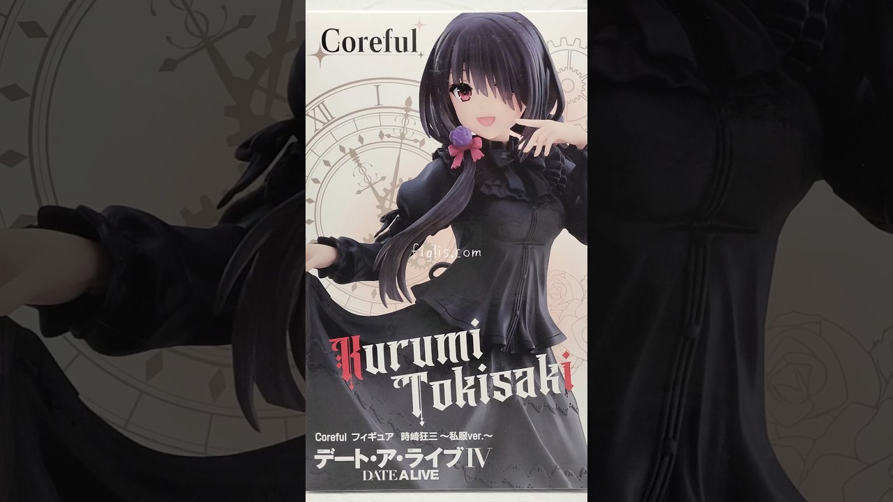 デート・ア・ライブⅣ Coreful フィギュア 時崎狂三 私服 / Date A Live Figure Kurumi Tokisaki #shorts