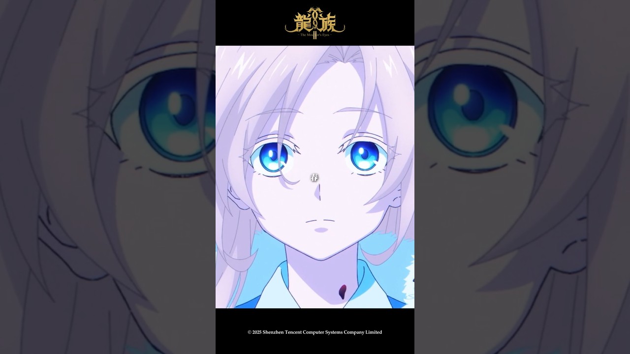 「この名を名乗るんだ　「リン」と。」𝑺𝑬𝑳𝑬𝑪𝑻𝑰𝑶𝑵 𝑶𝑭 𝑹𝒀𝑼𝒁𝑶𝑲𝑼Ⅱ #𝟐 第1話「ゼロ号」より#アニメ龍族 #龍族 #shorts #山下大輝