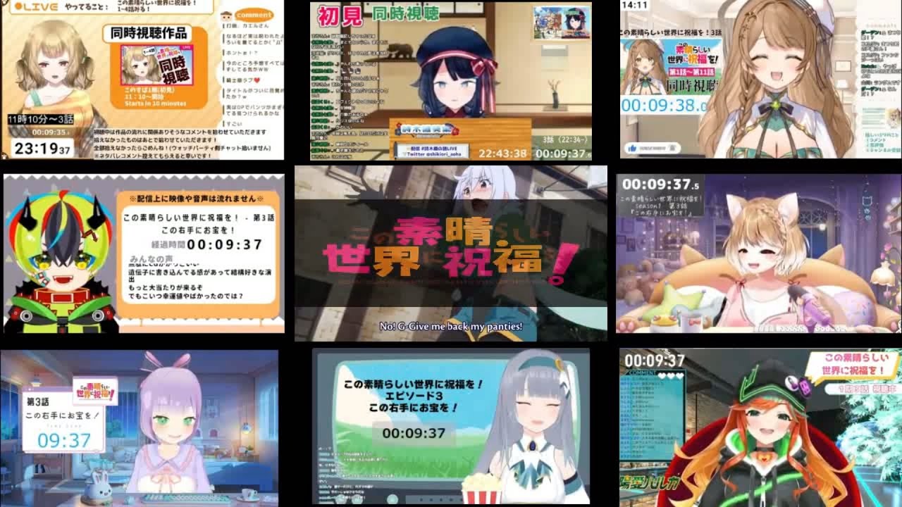 この素晴らしい世界に祝福を！シーズン1 第3話 VTuberリアクションマッシュアップ | Konosuba Season 1 Episode 3 Vtuber Reaction