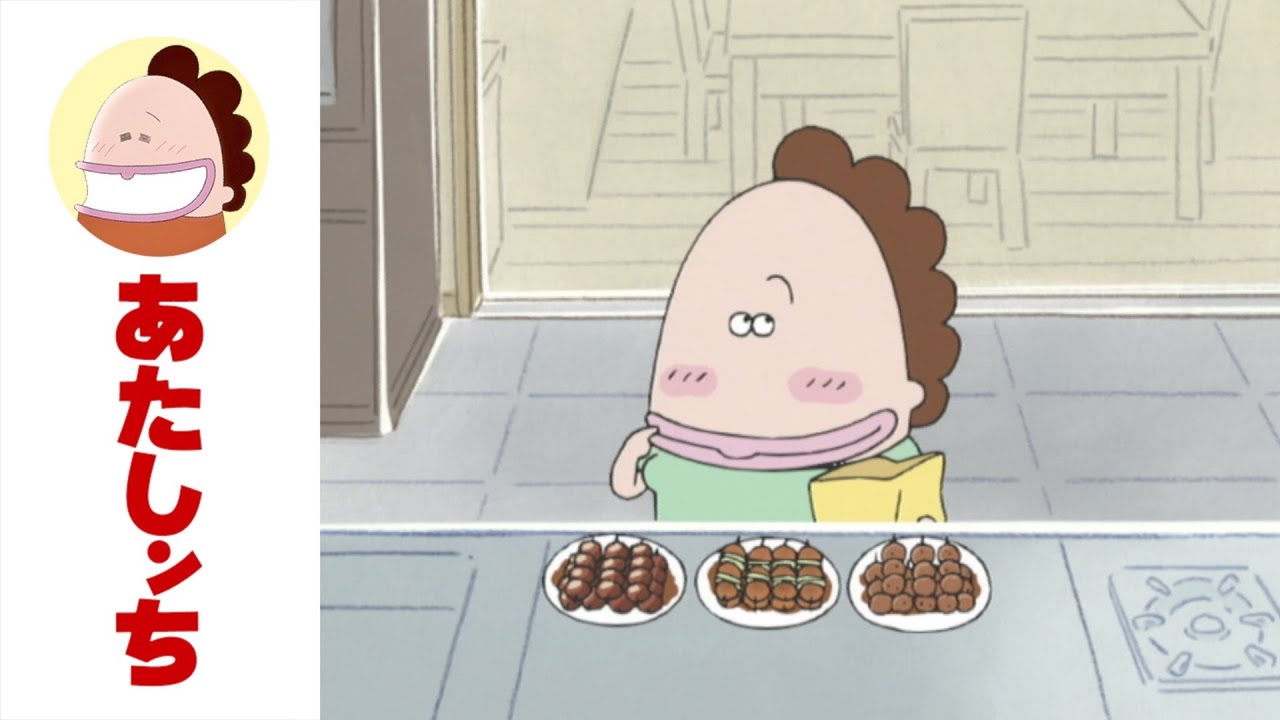 「やきとりミステリー」第32話 | あたしンち | [ENG sub]