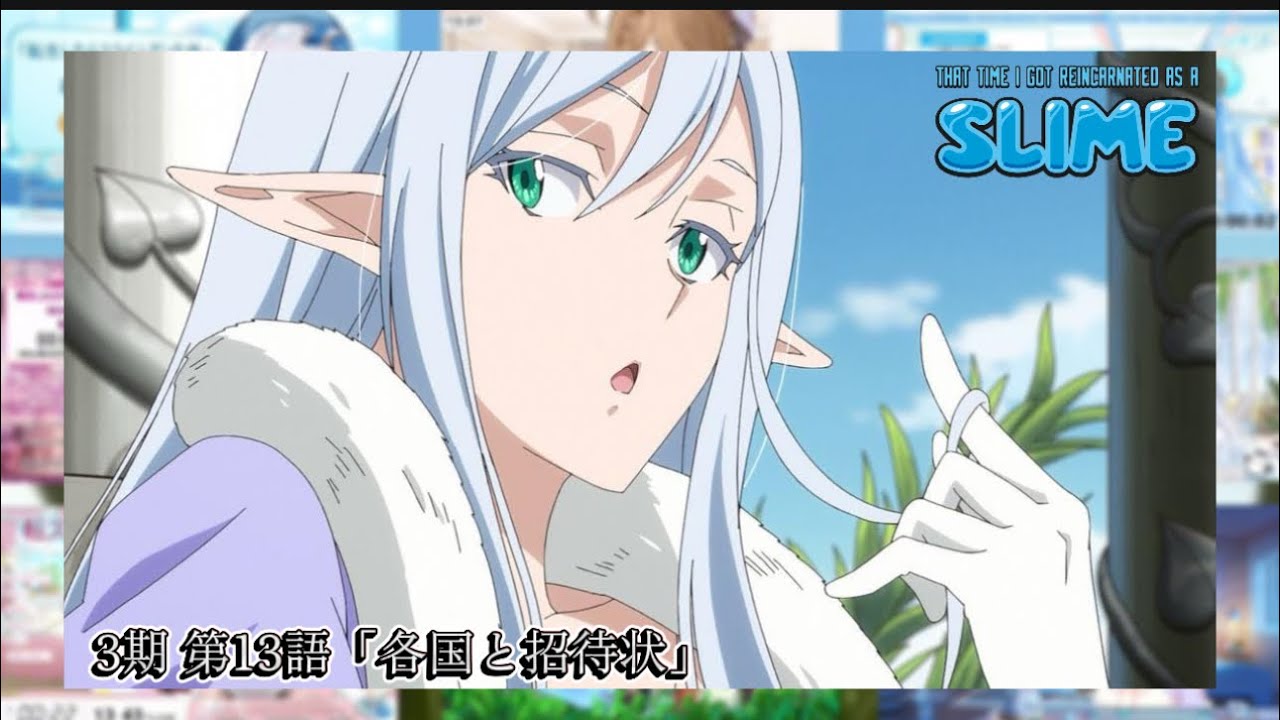 転生したらスライムだった件 3期 第13話 |Vtuberリアクショ | That Time I Got Reincarnated As A Slime S3 Ep13Vtuber Reaction