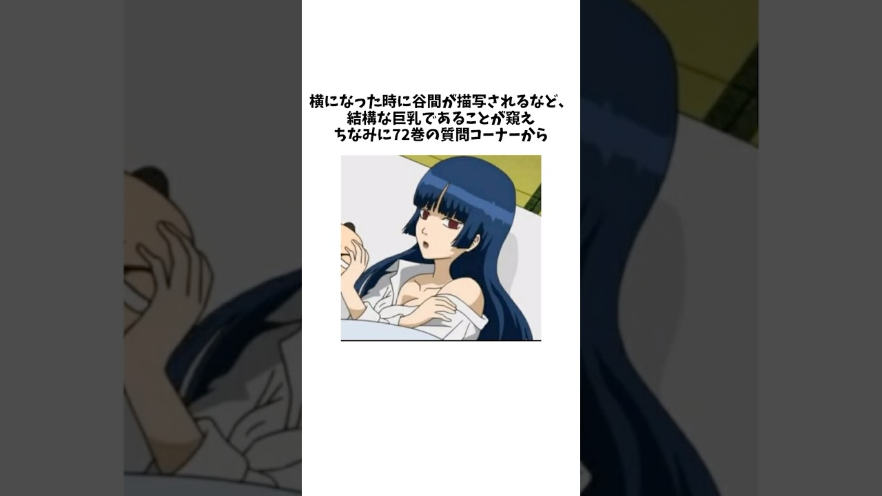 今井信女に関する雑学#銀魂 #shorts