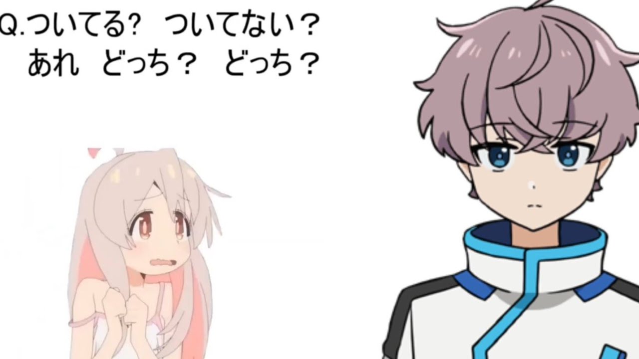 【まひろちゃんと見る】ついてる？ついてない？診断546