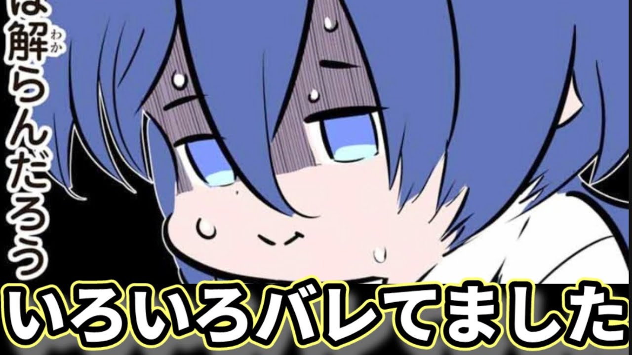 【第七王子】209話のラストが衝撃!?イクシオンの行方と謎兵士の正体とは!?シュナイゼルお疲れ様!!