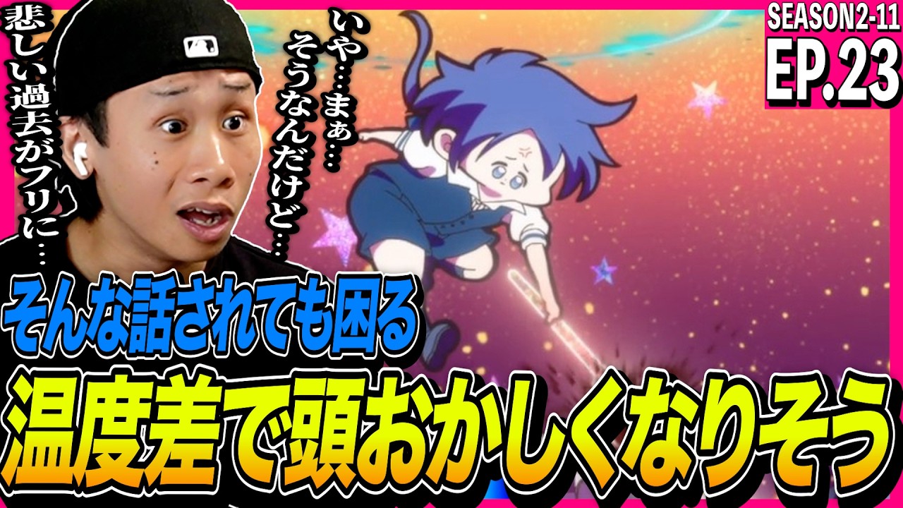 転生したら第七王子だったので、気ままに魔術を極めます 第23話 反応｜Tensei shitara Dainana Ouji EP23 Reaction｜アニメリアクション｜#同時視聴 #第七王子