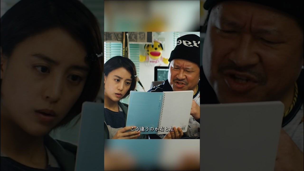 殺し屋の警告です #ザ・ファブル #映画 #おかだ じゅんいち #きむら ふみの