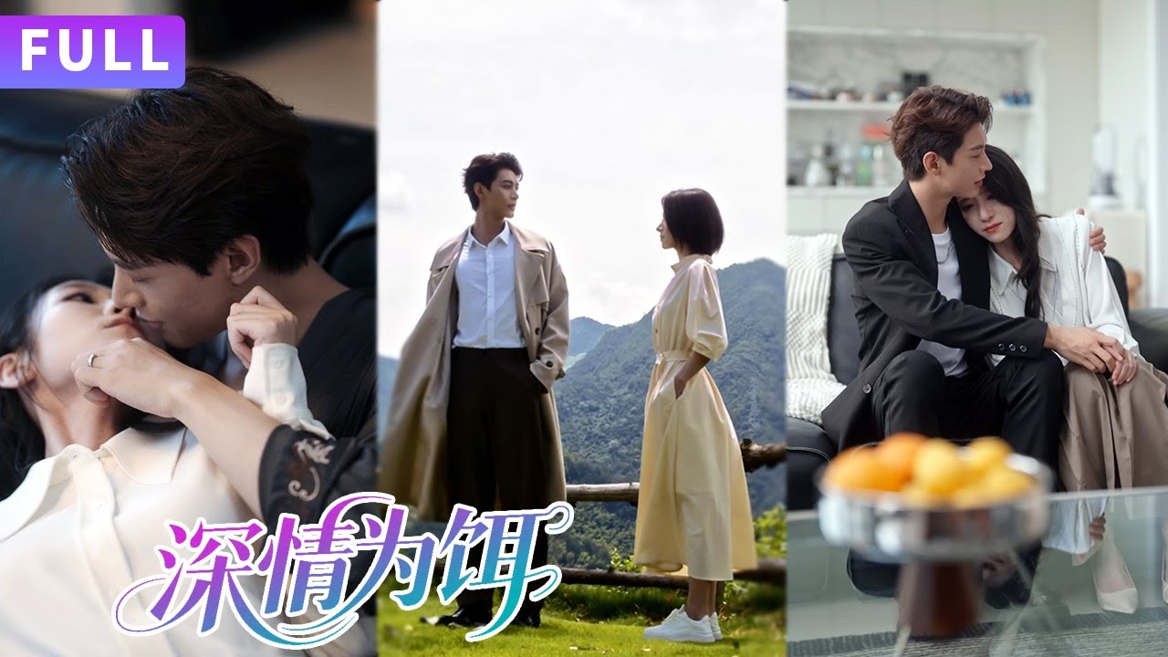 她愛不動後遞上離婚書，他卻在她轉身時徹底崩潰，將她堵在牆角低聲下氣：教我什麼是愛，好不好？#甜宠 #追妻火葬场  #drama