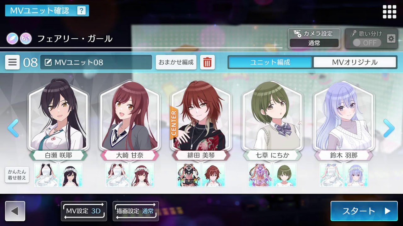 【ミリシタ/シャニソン】MV鑑賞配信【アイドルマスター/アイマス/ミリオン/シャニマス】