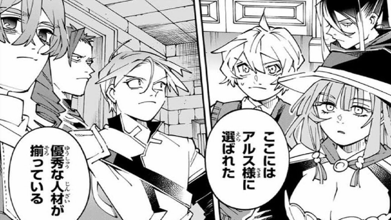 【異世界漫画】転生貴族、鑑定スキルで成り上がる～弱小領地を受け継いだので、優秀な人材を増やしていたら、最強領地になってた～ 1~220【マンガ動画】