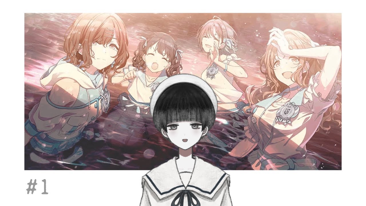 【シャニマス】ノクチルのシナリオを読もう#1【天塵】