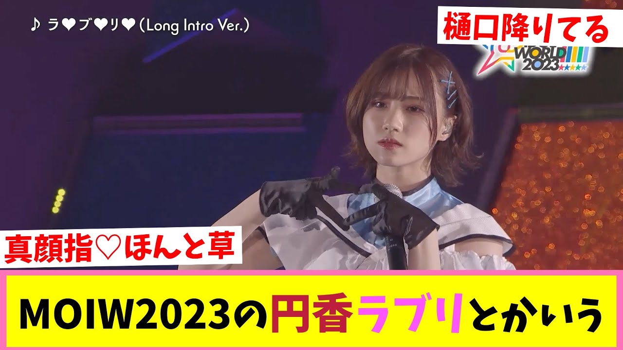2025も楽しみなんですねえ【反応集】【シャニマス】