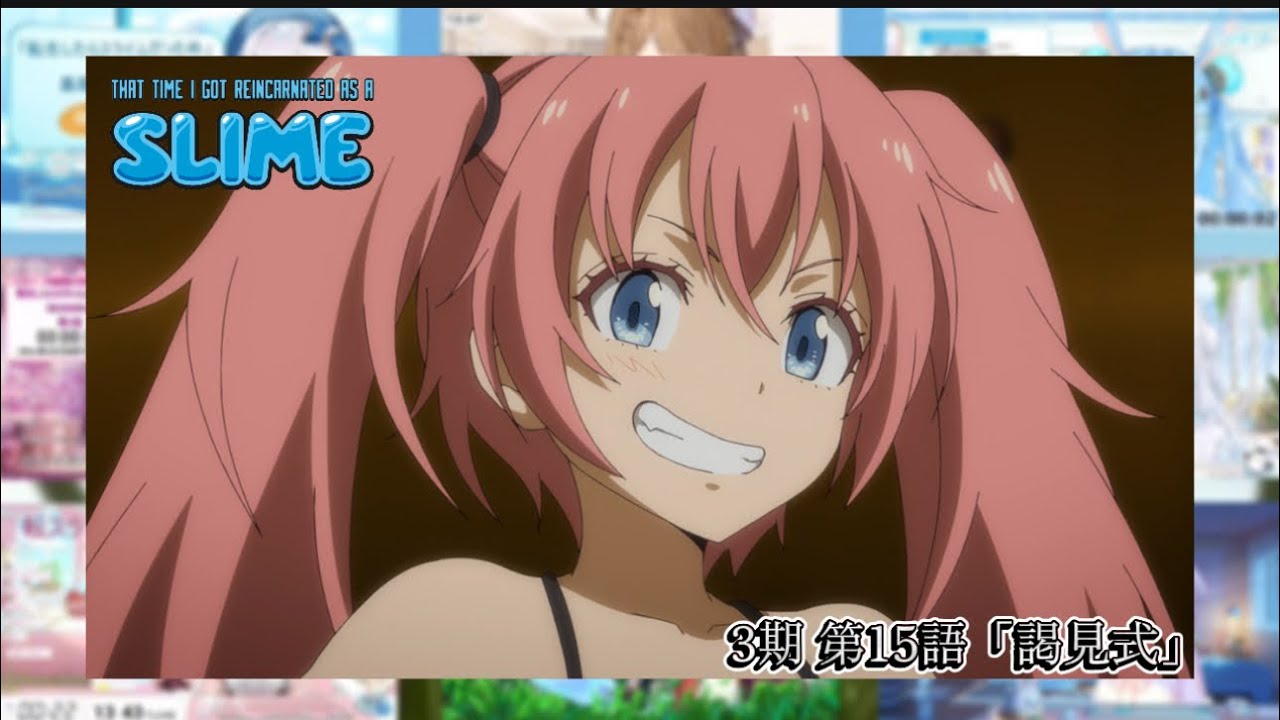 転生したらスライムだった件 3期 第15話 |Vtuberリアクショ | That Time I Got Reincarnated As A Slime S3 Ep15Vtuber Reaction