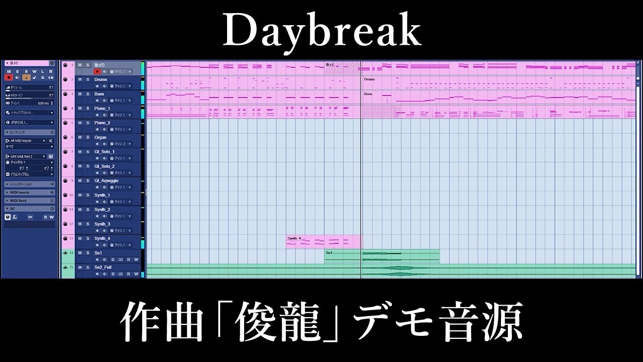 Sizuk/俊龍 - Daybreak［デモ音源］/「結婚指輪物語Ⅱ」オープニング主題歌